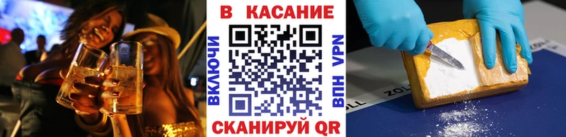 Как найти закладки Петропавловск-Камчатский A PVP  Галлюциногенные грибы  ГАШИШ  Каннабис  КОКАИН 