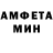 МЕТАМФЕТАМИН пудра Fertim Kemp
