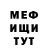 КЕТАМИН VHQ gourrythecrazy