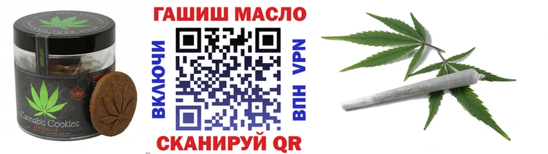где найти наркотики  Петропавловск-Камчатский  Canna-Cookies конопля 