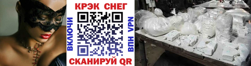 Cocaine Боливия  shop наркотические препараты  Петропавловск-Камчатский 