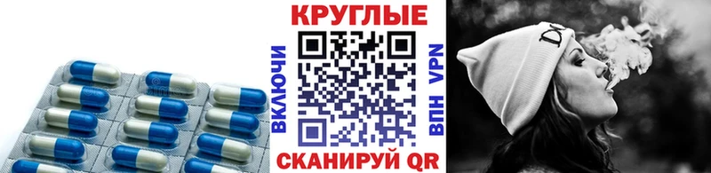 Экстази XTC Петропавловск-Камчатский