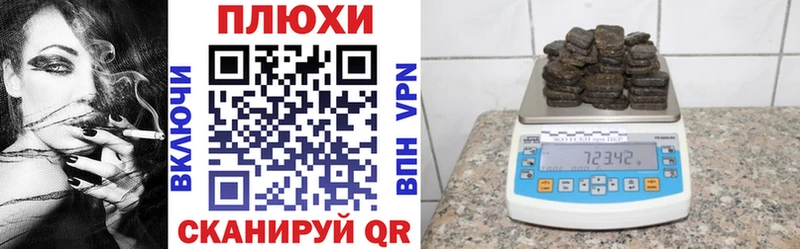 ГАШИШ Premium  Петропавловск-Камчатский 