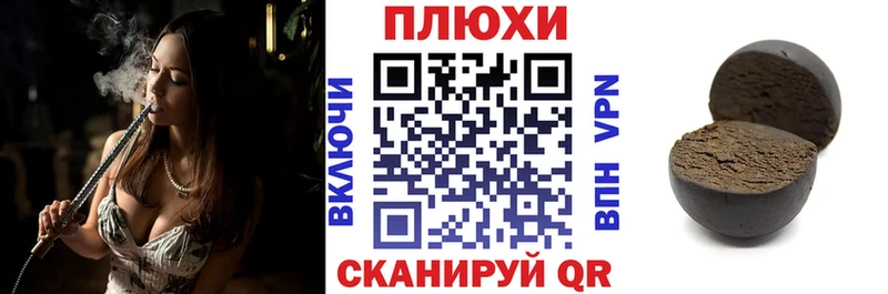 ГАШИШ убойный Петропавловск-Камчатский