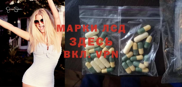 MDMA Premium VHQ Алексин