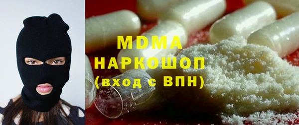 MDMA Premium VHQ Алексин