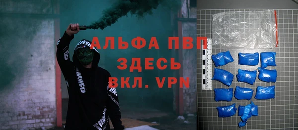 MDMA Premium VHQ Алексин