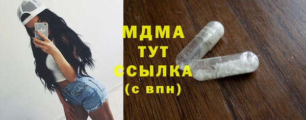 спиды Арсеньев