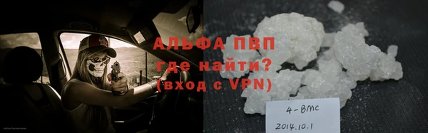 MDMA Premium VHQ Алексин