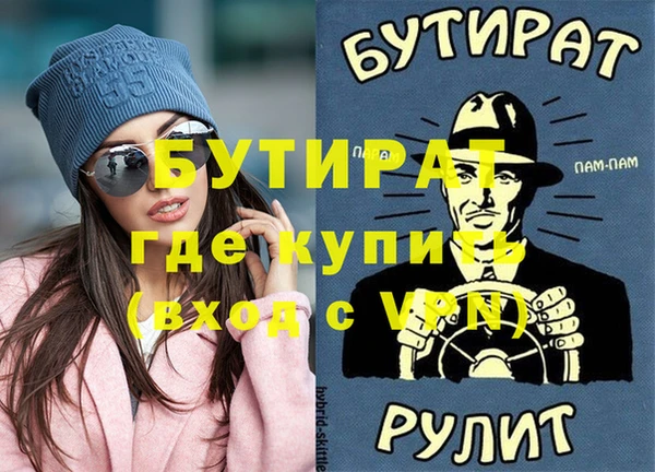 героин Аркадак