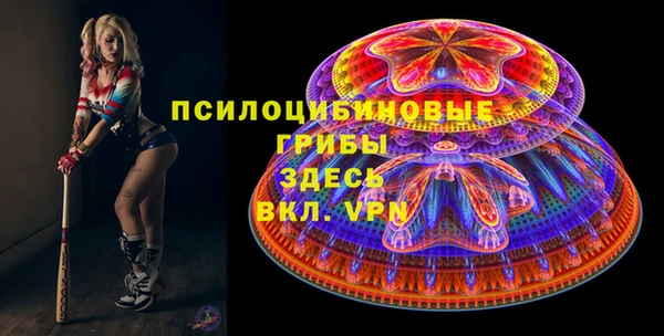 MDMA Premium VHQ Алексин