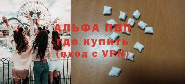 MDMA Premium VHQ Алексин