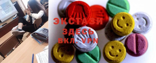 mdma Армянск