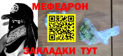 ешки Северобайкальск