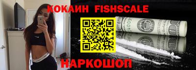 альфа пвп Кинель