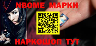альфа пвп Кинель