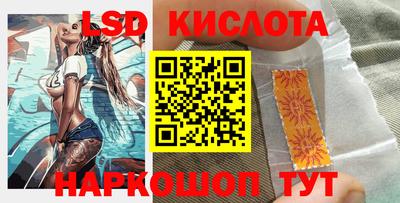 альфа пвп Кинель