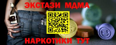 MDMA Premium VHQ Кингисепп