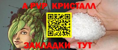 альфа пвп Кинель