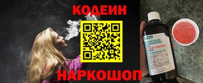 альфа пвп Кинель