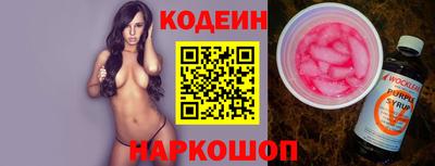 альфа пвп Кинель