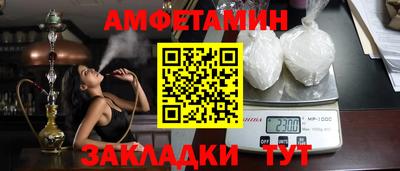 альфа пвп Кинель