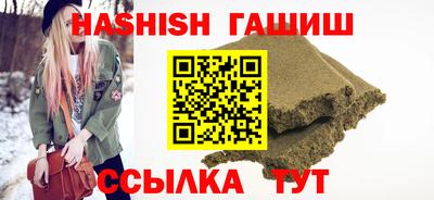 альфа пвп Кинель
