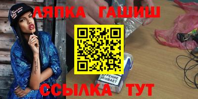 альфа пвп Кинель
