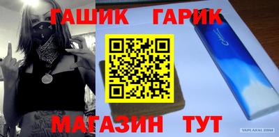 альфа пвп Кинель