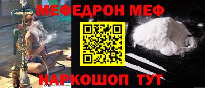 альфа пвп Кинель
