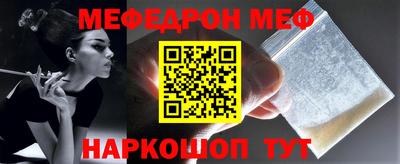 альфа пвп Кинель