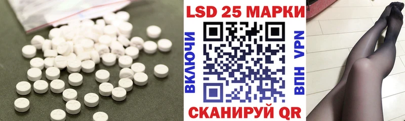 hydra зеркало  Петропавловск-Камчатский  ЛСД экстази кислота 