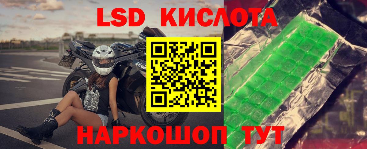 Лсд 25 экстази кислота  Лсд 25 экстази кислота  Петропавловск-Камчатский  mega зеркало  Вход с VPN 