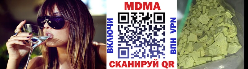 ОМГ ОМГ ONION  Петропавловск-Камчатский  MDMA VHQ 