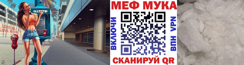 блэк спрут ONION  наркошоп  Петропавловск-Камчатский  Меф mephedrone 