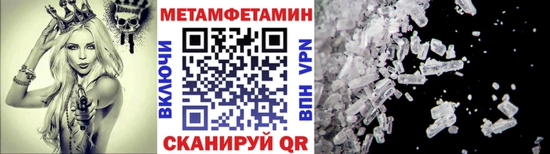Первитин винт  дарнет шоп  Петропавловск-Камчатский 
