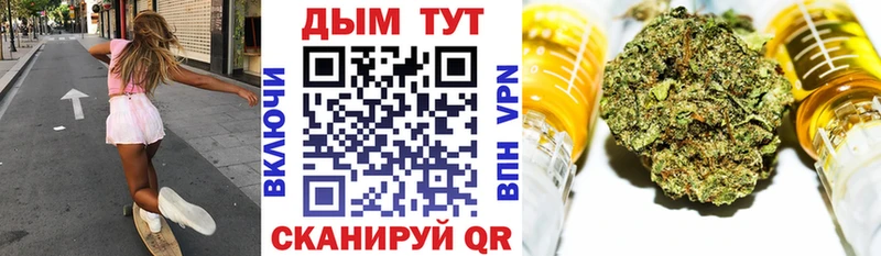 Марихуана семена кракен Петропавловск-Камчатский